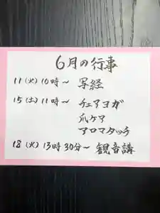 大東寺(福岡県)(2024年06月05日(水) 20時40分38秒投稿)