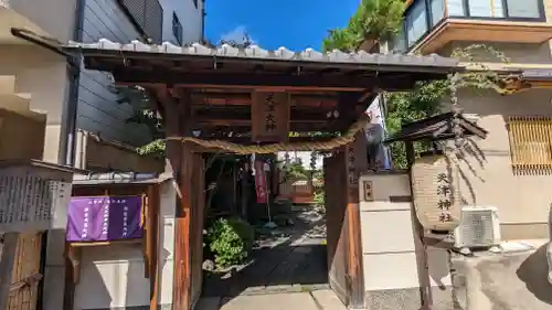 天津神社(京都府)