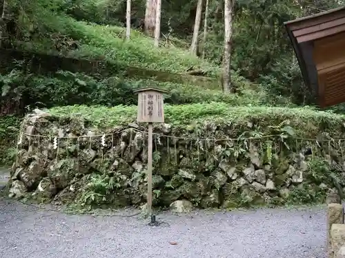 貴船神社奥宮のその他建物