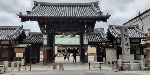 大阪天満宮の山門