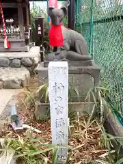 柏の宮稲荷神社の狛犬