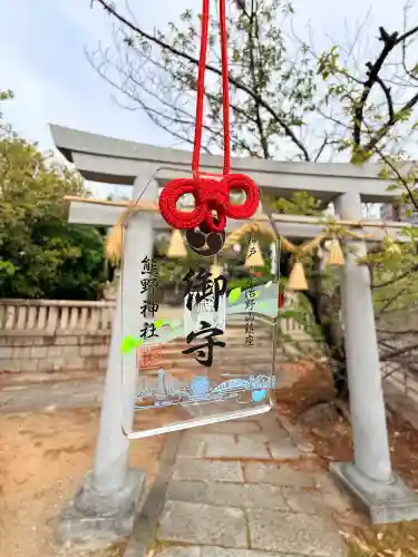 熊野神社の{uncategorized: "未分類", other: "その他", undefined: "問題あり", building: "その他建物", grave: "お墓", sacred_gate: "鳥居", guardian: "狛犬", statue: "像", buddha: "仏像", history: "歴史", nature: "自然", garden: "庭園", animal: "動物", pagoda: "塔", temizu: "手水舎", mountain_gate: "山門・神門", sanctuary: "本殿・本堂", subordinate: "末社・摂社", art: "芸術", scenery: "景色", jizo: "地蔵", ema: "絵馬", goshuin: "御朱印", omikuji: "おみくじ", items: "授与品その他", amulet: "お守り", goshuincho: "御朱印帳", eats: "食事", festival: "お祭り", votive_dance: "神楽", shichigosan: "七五三参", wedding: "結婚式", experience: "体験その他", initially: "初詣", around: "周辺", anti_infection: "感染症対策"}