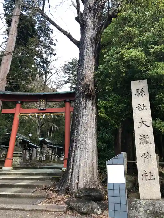 岡太神社・大瀧神社(福井県)