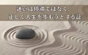 木舟山 順教寺(広島県)(2025年07月18日(金) 09時37分08秒投稿)