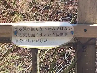 千鶴寺(福岡県)