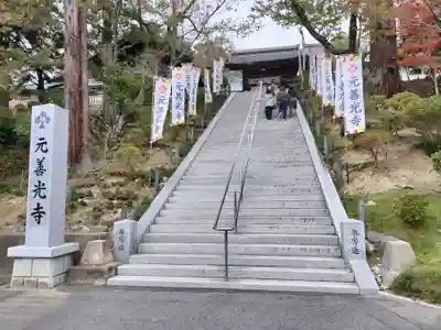 座光如来寺(元善光寺)(長野県)