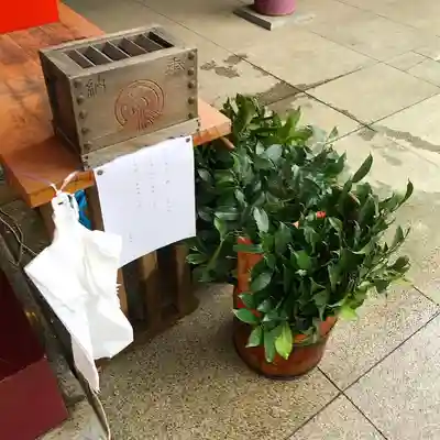笠間稲荷神社の授与品その他