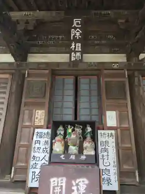 上行寺のその他建物