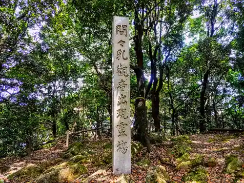 間々観音（龍音寺）のその他建物