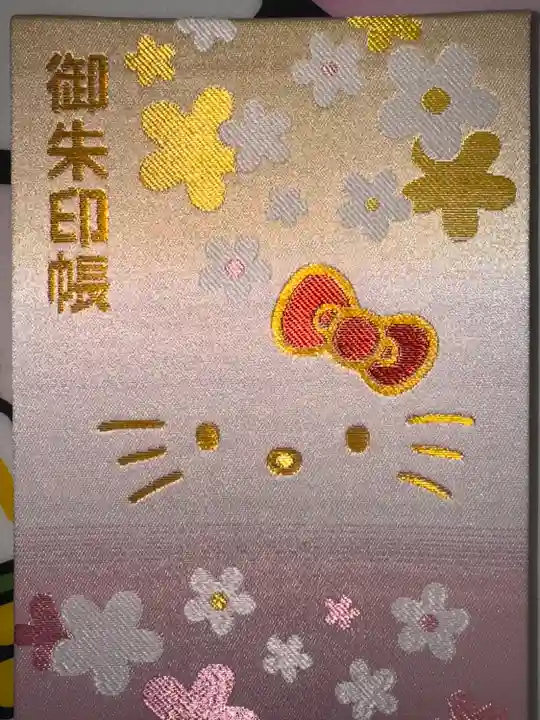 佐佳枝廼社(福井県)