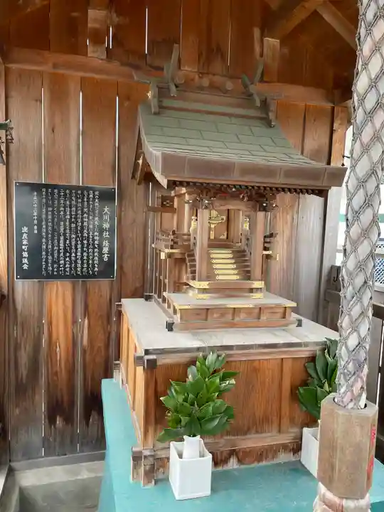 大川神社の本殿・本堂