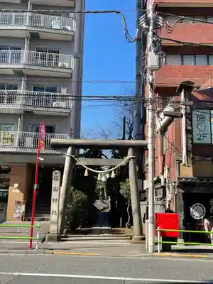 櫻田神社の鳥居