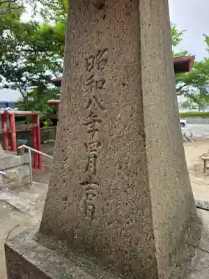 天御中主神社(山口県)