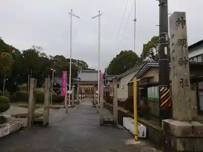 西汰上神明社の山門・神門