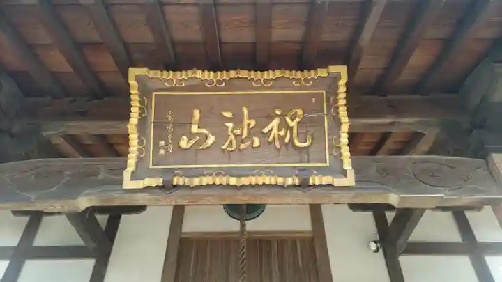 法岩院(千葉県)