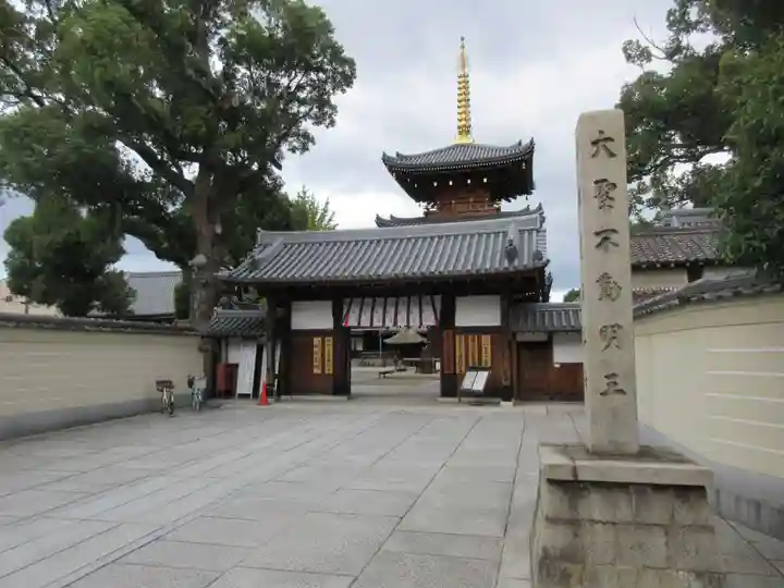 法楽寺(大阪府)