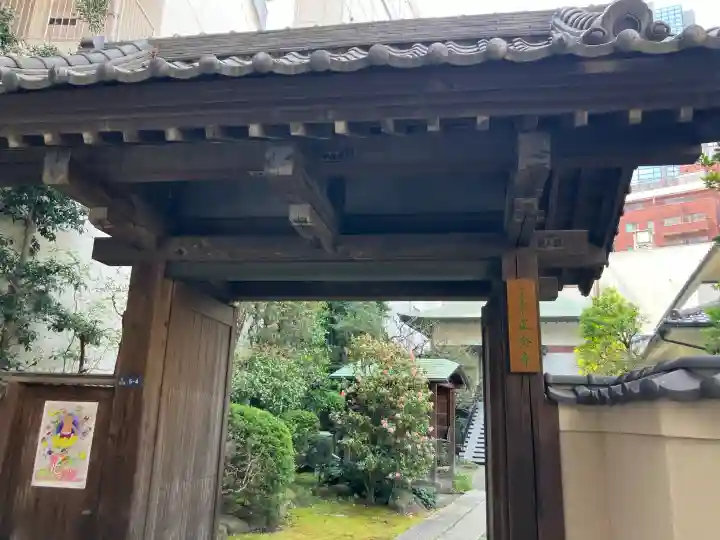 正念寺の{uncategorized: "未分類", other: "その他", undefined: "問題あり", building: "その他建物", grave: "お墓", sacred_gate: "鳥居", guardian: "狛犬", statue: "像", buddha: "仏像", history: "歴史", nature: "自然", garden: "庭園", animal: "動物", pagoda: "塔", temizu: "手水舎", mountain_gate: "山門・神門", sanctuary: "本殿・本堂", subordinate: "末社・摂社", art: "芸術", scenery: "景色", jizo: "地蔵", ema: "絵馬", goshuin: "御朱印", omikuji: "おみくじ", items: "授与品その他", amulet: "お守り", goshuincho: "御朱印帳", eats: "食事", festival: "お祭り", votive_dance: "神楽", shichigosan: "七五三参", wedding: "結婚式", experience: "体験その他", initially: "初詣", around: "周辺", anti_infection: "感染症対策"}