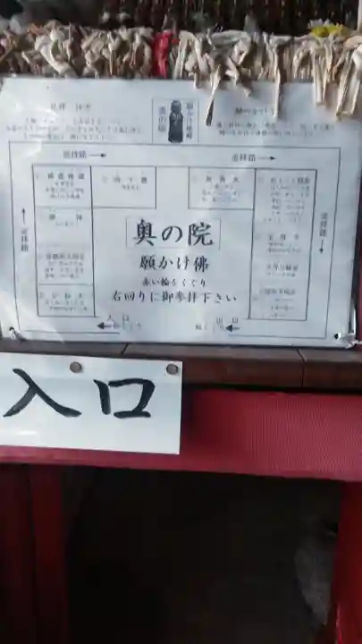 大光院のその他建物