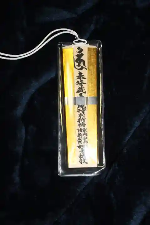 金峯山寺(奈良県)