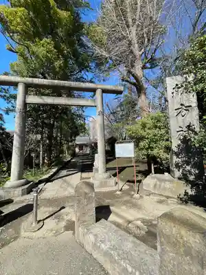 船方神社(東京都)