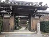 日法庵(三重県)