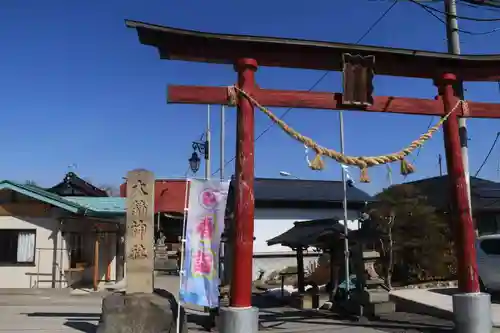 大鏑神社の鳥居