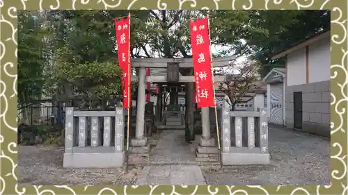 尾久八幡神社(東京都)
