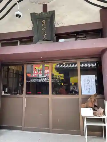 大乗坊の本殿・本堂