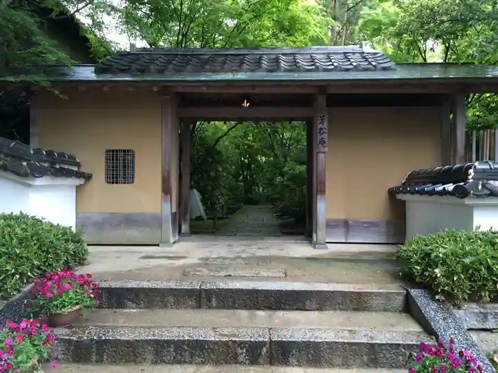 防府天満宮(山口県)