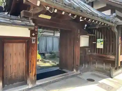 一念寺(京都府)