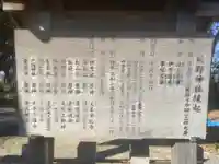熊野神社(熊野町)の歴史