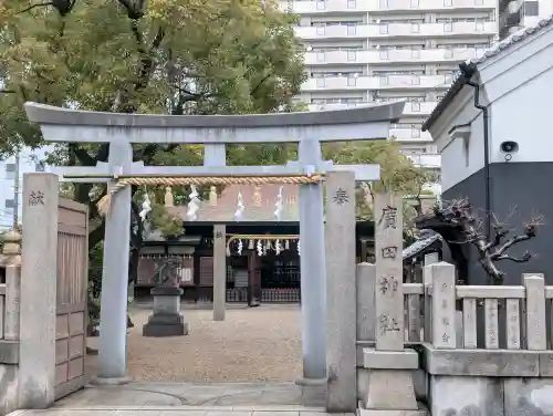 廣田神社の{uncategorized: "未分類", other: "その他", undefined: "問題あり", building: "その他建物", grave: "お墓", sacred_gate: "鳥居", guardian: "狛犬", statue: "像", buddha: "仏像", history: "歴史", nature: "自然", garden: "庭園", animal: "動物", pagoda: "塔", temizu: "手水舎", mountain_gate: "山門・神門", sanctuary: "本殿・本堂", subordinate: "末社・摂社", art: "芸術", scenery: "景色", jizo: "地蔵", ema: "絵馬", goshuin: "御朱印", omikuji: "おみくじ", items: "授与品その他", amulet: "お守り", goshuincho: "御朱印帳", eats: "食事", festival: "お祭り", votive_dance: "神楽", shichigosan: "七五三参", wedding: "結婚式", experience: "体験その他", initially: "初詣", around: "周辺", anti_infection: "感染症対策"}