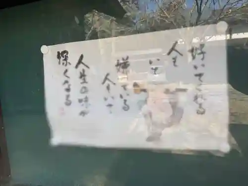 笠森寺(千葉県)