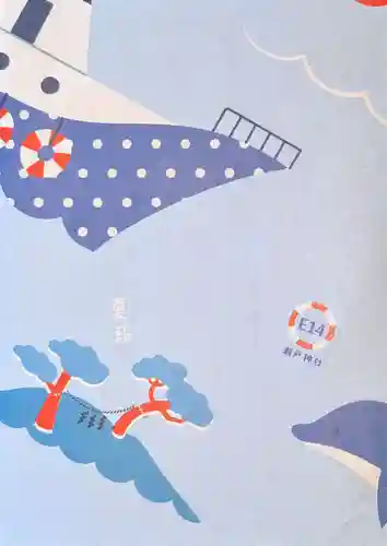 瀬戸神社(神奈川県)