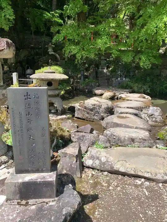 満願寺(栃木県)