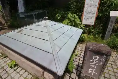 星井寺（虚空蔵堂)のその他建物