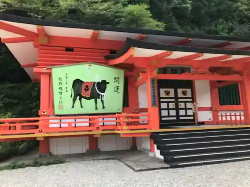 熊野速玉大社のその他建物