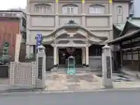 大安楽寺(東京都)