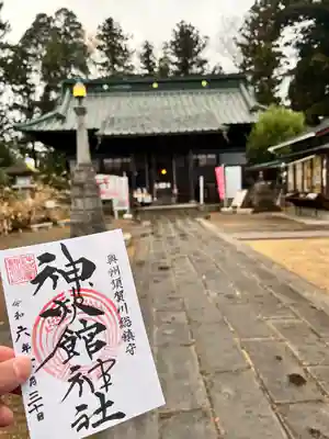 神炊館神社 ⁂奥州須賀川総鎮守⁂(福島県)