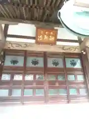 珊瑚寺(群馬県)