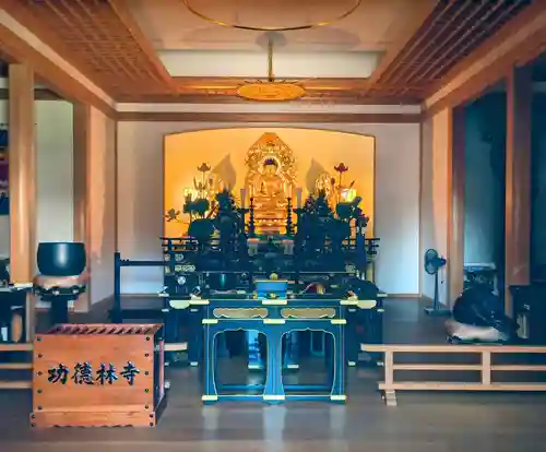 功徳林寺(東京都)