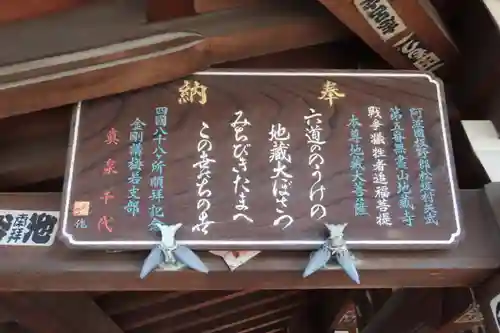 正福寺のその他建物