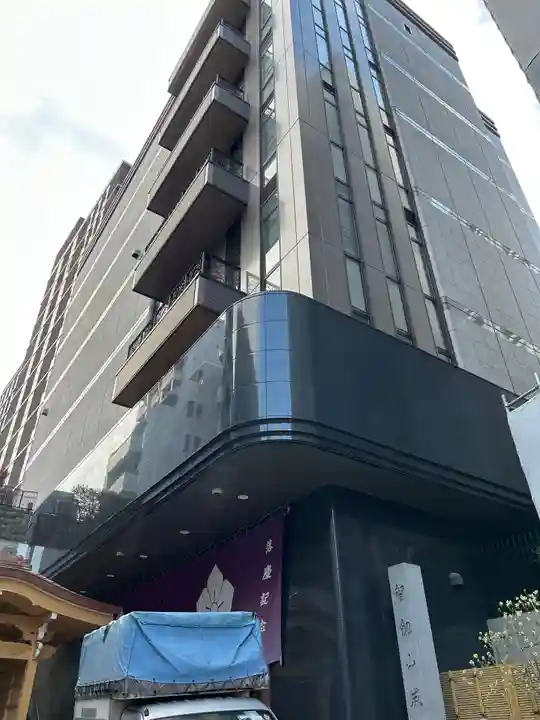 赤坂不動尊威徳寺(東京都)