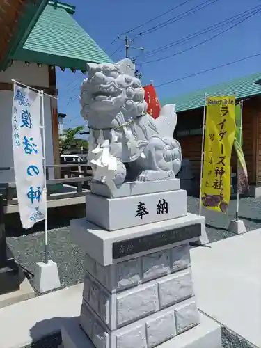 閖上湊神社(宮城県)