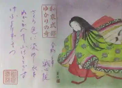 誠心院（東北寺誠心院）(京都府)