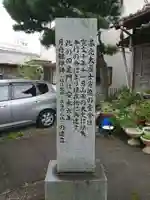 光明寺のその他建物