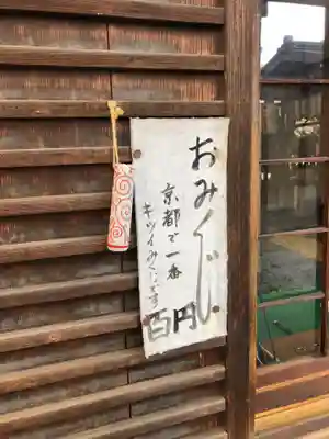 出町妙音堂(京都府)