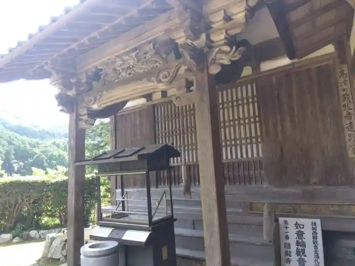 隠龍寺(京都府)