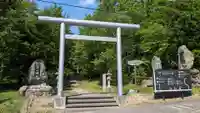 富山神社の鳥居