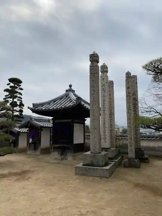 観龍寺(岡山県)